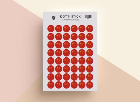 Learning Chinese naklejki dot'n'stick mockup