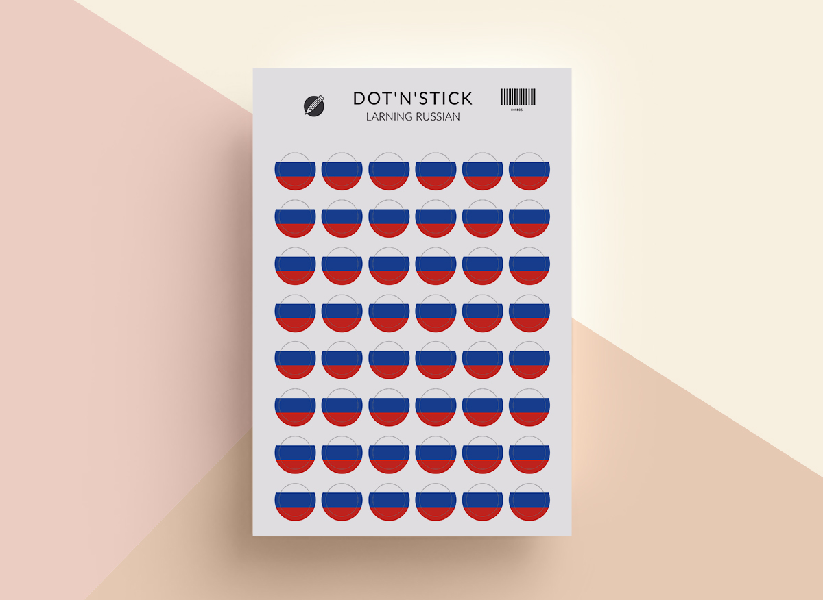 Learning Russian naklejki dot'n'stick mockup