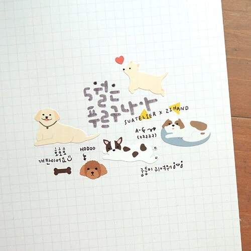 naklejki do planera, naklejki ozdobne, pieski 1